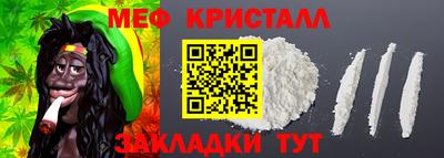 марки nbome Бугуруслан