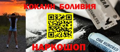 альфа пвп Бузулук