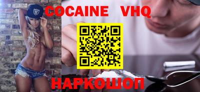 марки nbome Бугуруслан