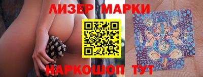 марки nbome Бугуруслан