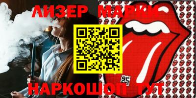 альфа пвп Бузулук