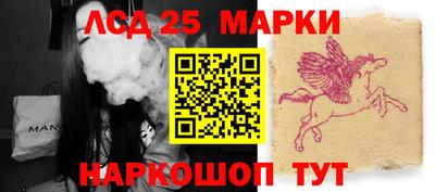 марки nbome Бугуруслан