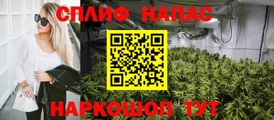 марки nbome Бугуруслан