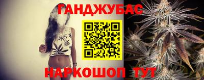 марки nbome Бугуруслан