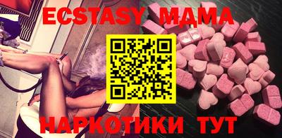 марки nbome Бугуруслан