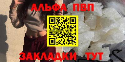а пвп мука Будённовск