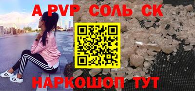 а пвп мука Будённовск