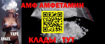 альфа пвп Бузулук