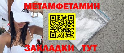 а пвп мука Будённовск