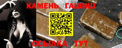 марки nbome Бугуруслан