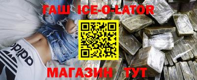 альфа пвп Бузулук
