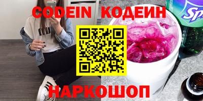 марки nbome Бугуруслан