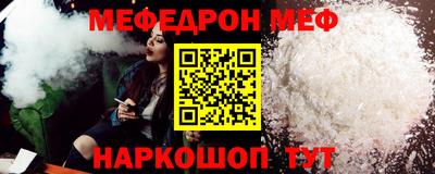 а пвп мука Будённовск