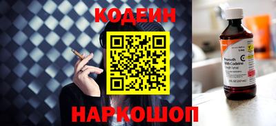 марки nbome Бугуруслан