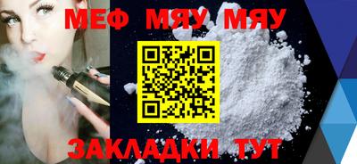 а пвп мука Будённовск