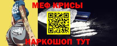 а пвп мука Будённовск