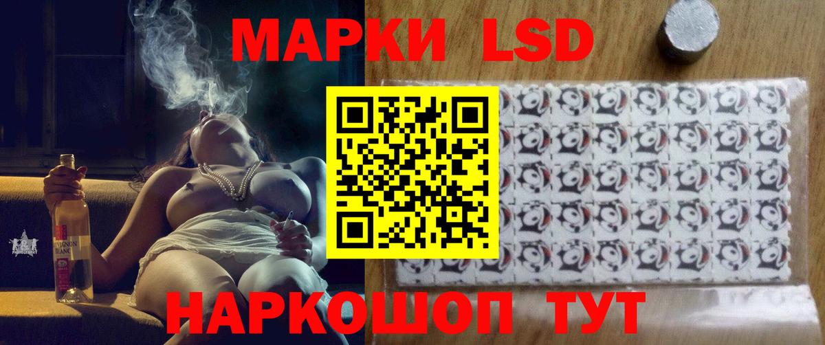 ЛСД экстази ecstasy  Лсд 25 экстази кислота  Шадринск  Вход с VPN 