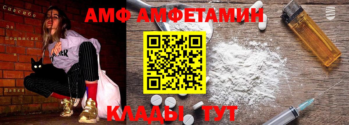 Первитин витя  Вход с VPN  Шадринск 