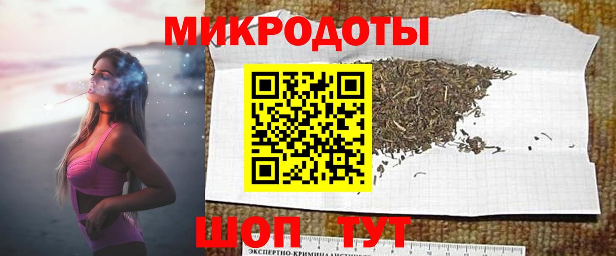 Галлюциногенные грибы мухоморы Шадринск